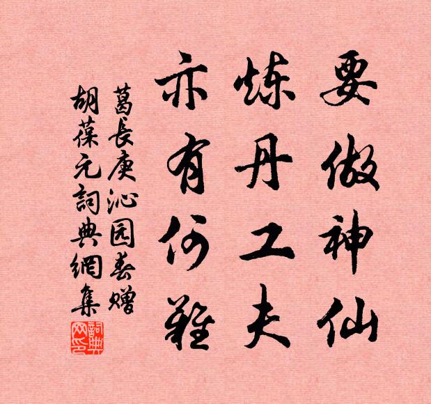 誰和陽春曲，仍操白雪音 詩詞名句