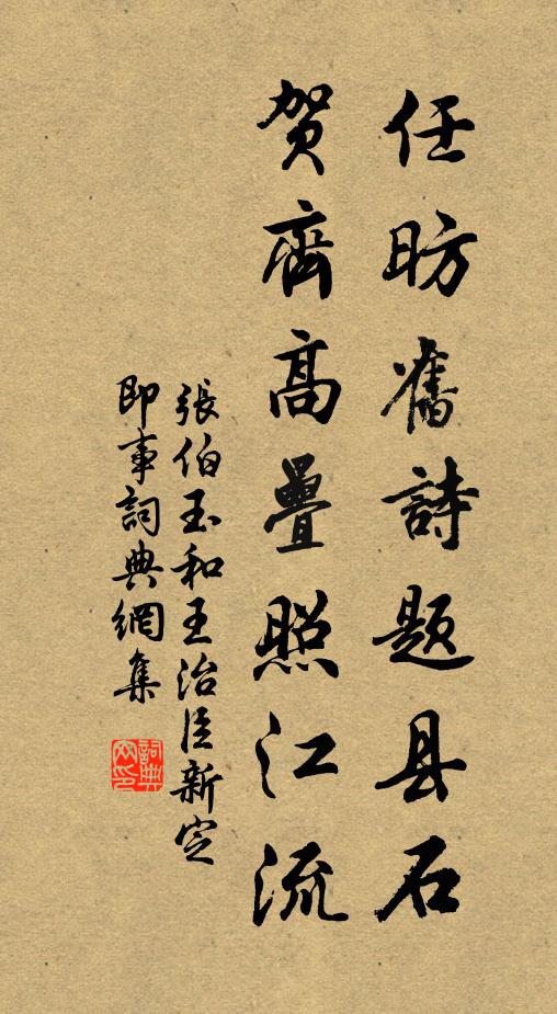 玉釵風動春幡急，交枝紅杏籠煙泣 詩詞名句