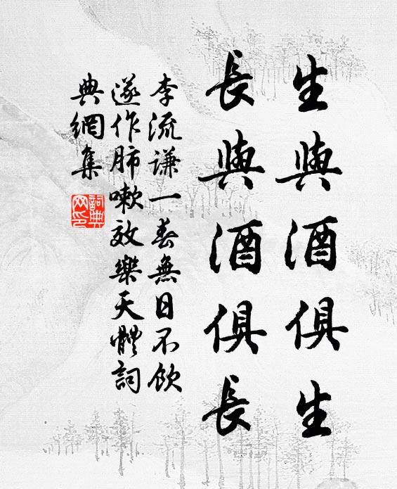 同游困臥九曲嶺，褰衣獨到吳王台 詩詞名句