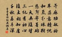 竹枝詞原文_竹枝詞的賞析_古詩文