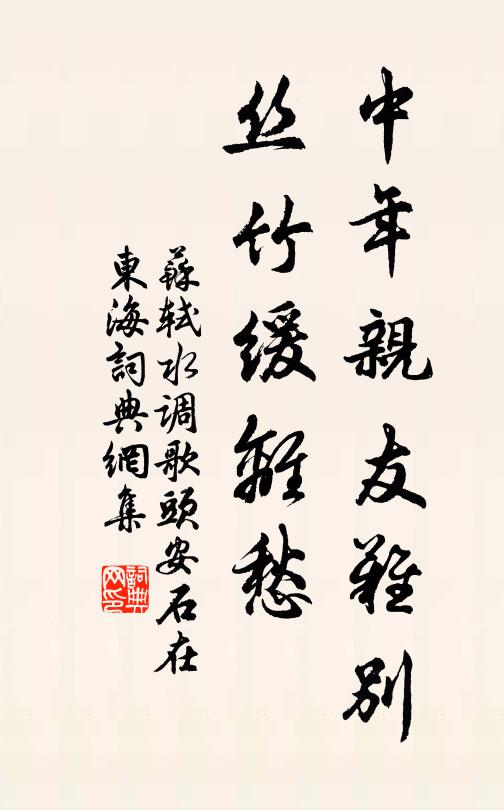 吾始日夜心，望盡京關道 詩詞名句