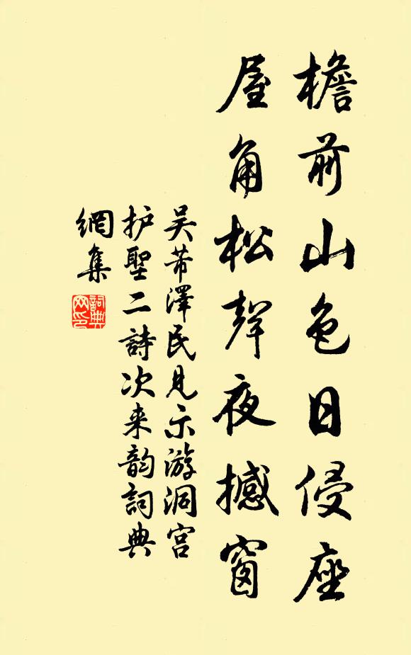 關心簿領三書考，回首家山兩換秋 詩詞名句