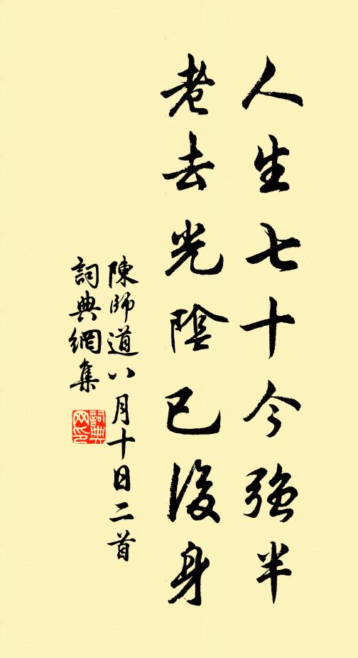 雪後山更佳，冷松及修竹 詩詞名句