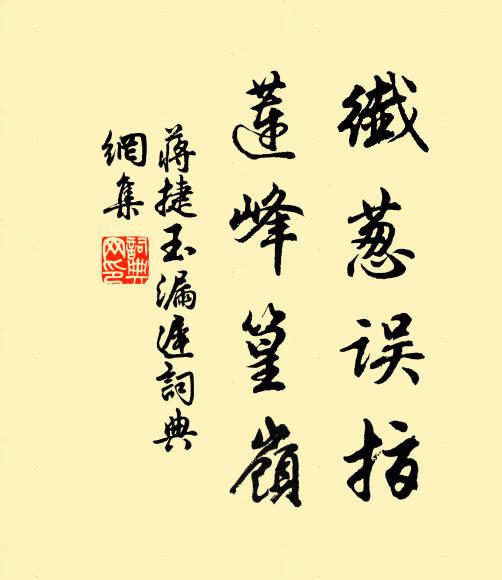 疏皴難到處，活脫是雲林 詩詞名句