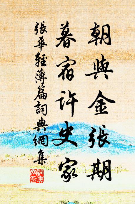 因官多暇日，與客到深雲 詩詞名句