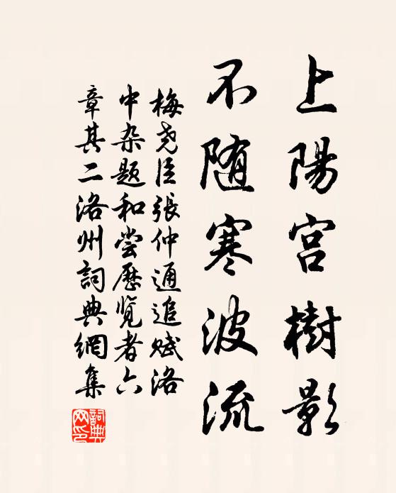 久未報京雨，迤南並致詢 詩詞名句