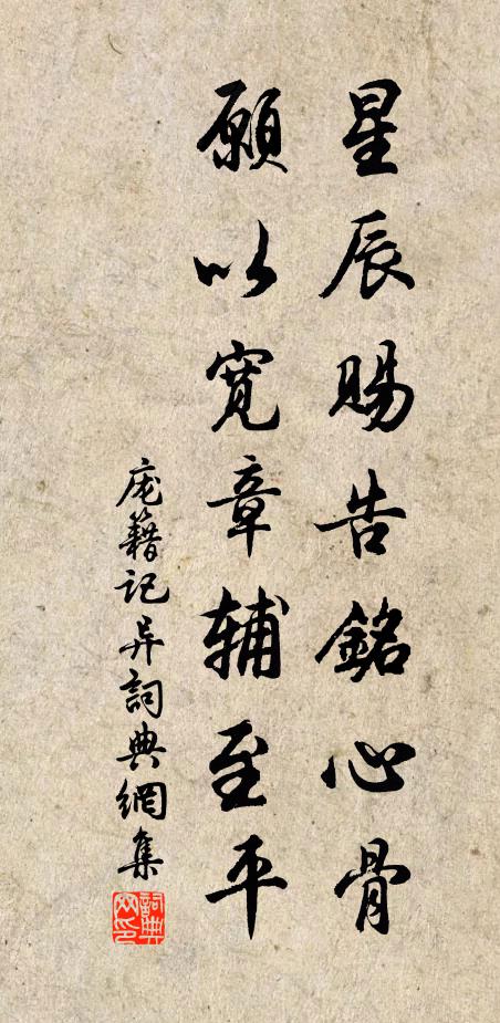 林間幽鳥自相語，水上落花何處來 詩詞名句