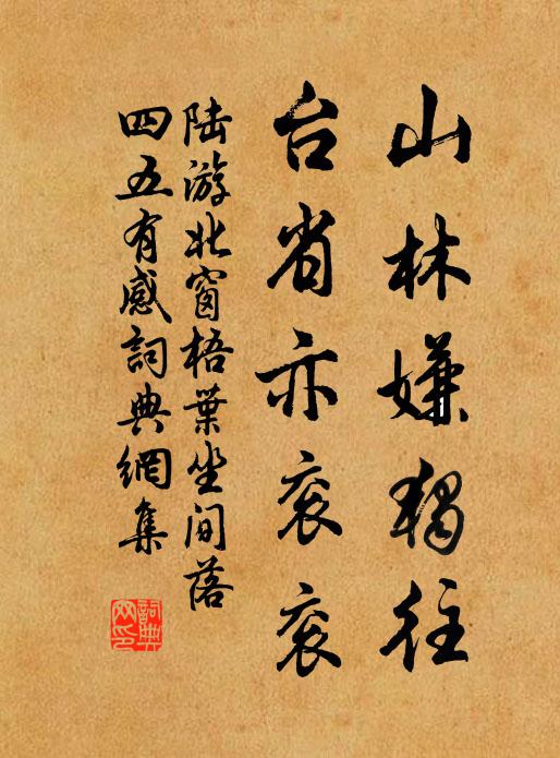 宮髻高盤鋪綠雲，仙袂輕飄蘭麝薰 詩詞名句