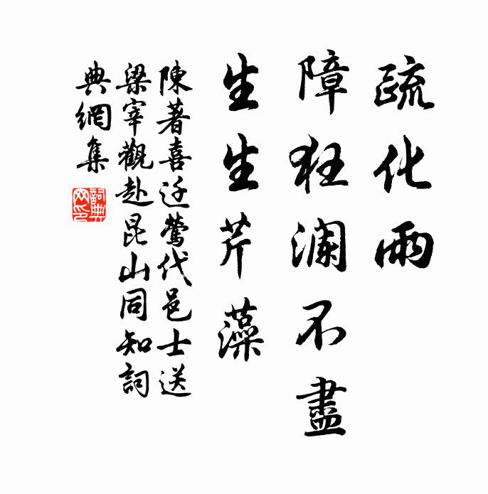 一時玉融白，萬戶襖披黃 詩詞名句