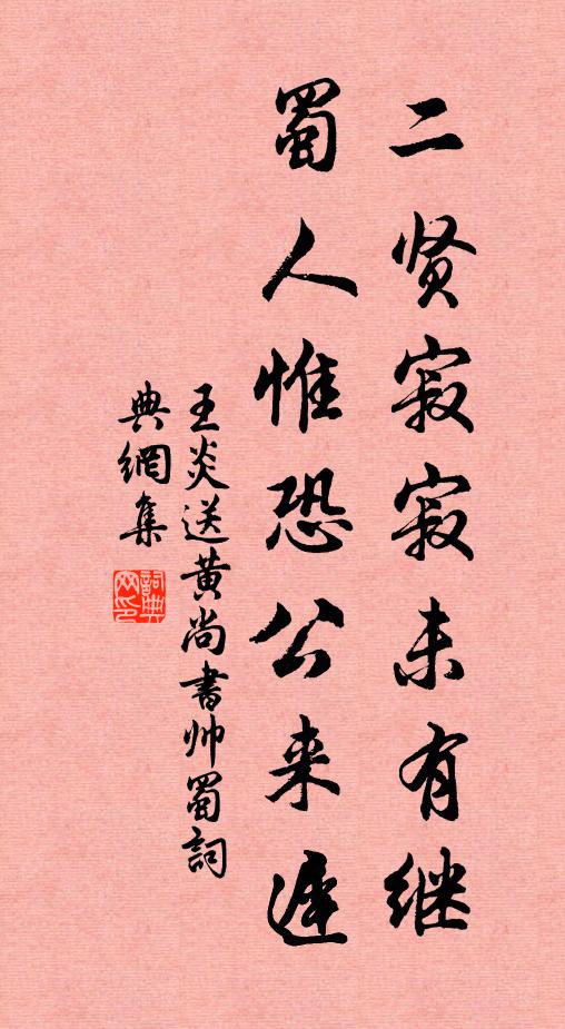 薄雲微點綴，清影斗彈娟 詩詞名句