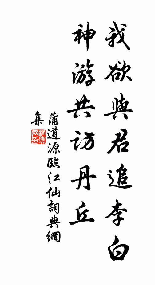 見逐張征虜，今思霍冠軍 詩詞名句