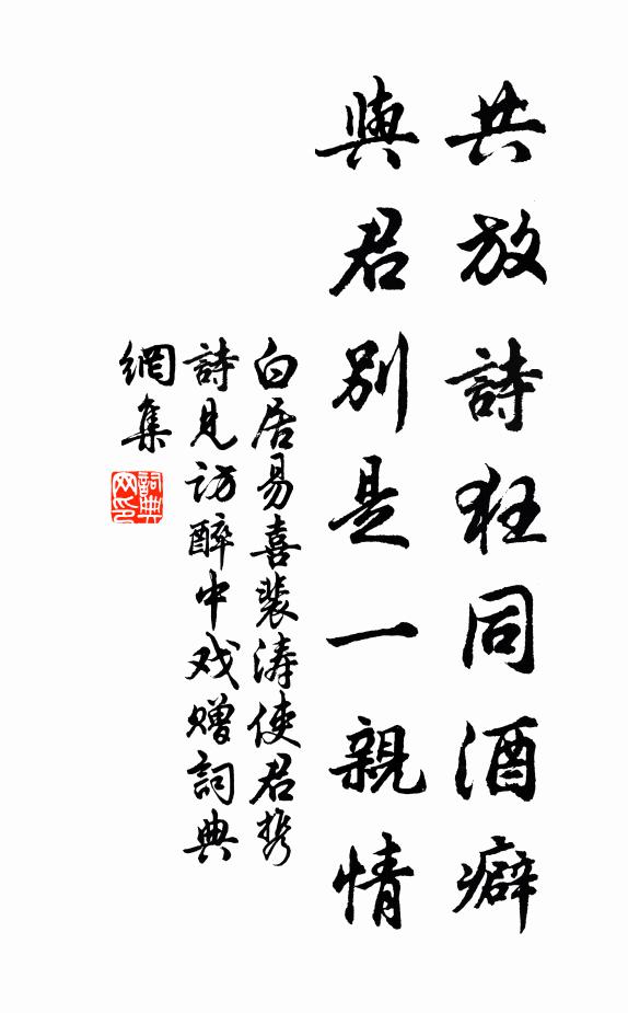 金滿箱，銀滿箱，展眼乞丐人皆謗 詩詞名句