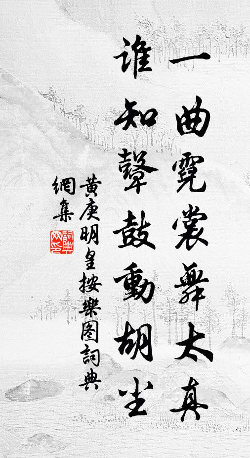 殘炎一洗濯，霽影開林西 詩詞名句