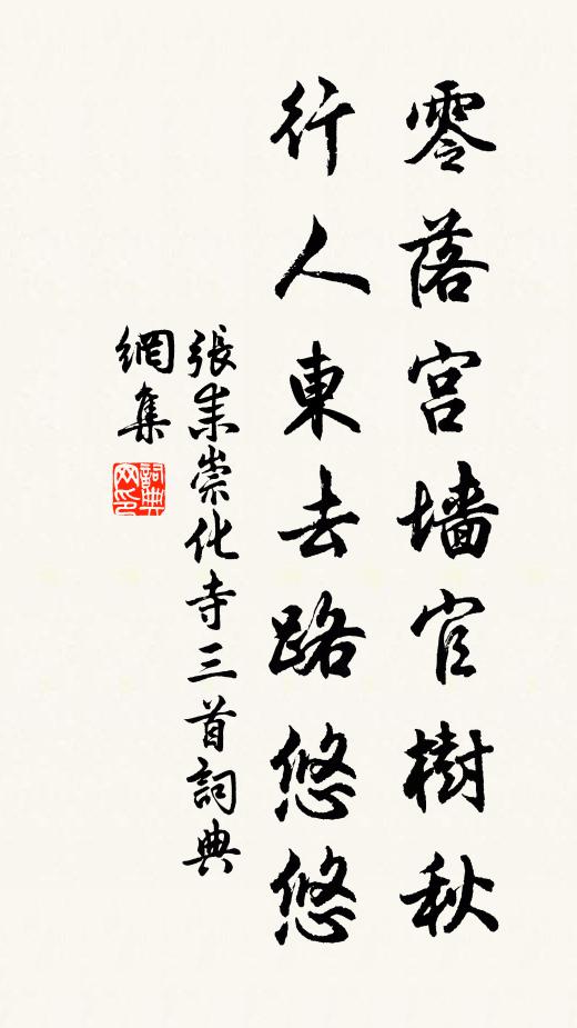 一春休著雨 詩詞名句