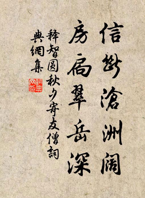 君家文多豪，陵嶠賀白觀 詩詞名句