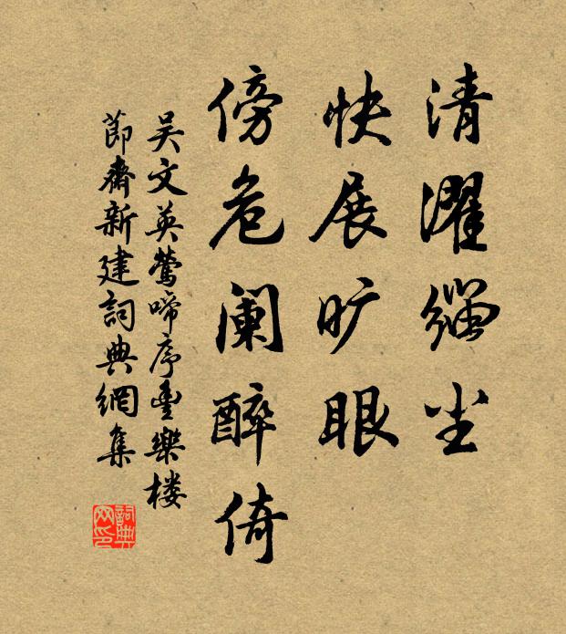 花開黃道正，藥就紫煙輕 詩詞名句