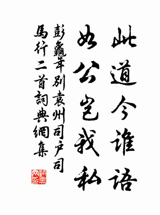 百城多候吏，露冕一何尊 詩詞名句