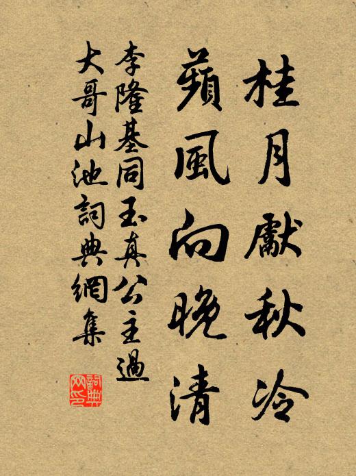 一編淨度出玄文，因甜書窗醉酒尊 詩詞名句