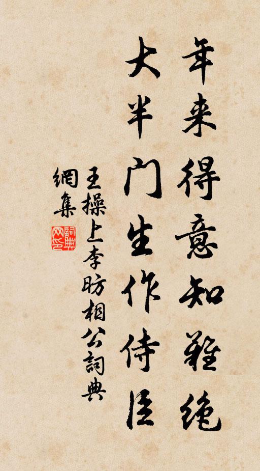 中銓簡士歸繩墨，小邑沉才謹簿書 詩詞名句