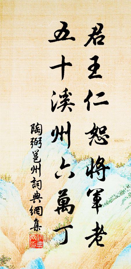 一東一西如別鶴，一南一北似浮雲 詩詞名句