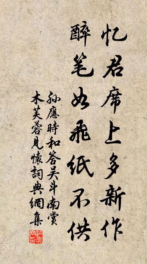 物象回生意，神功解旱圍 詩詞名句