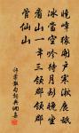 曾聞一夕語，可勝十年書 詩詞名句