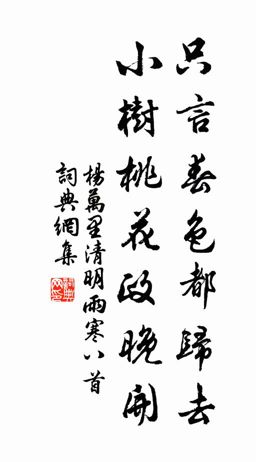 湖天浮水遠，岸石浸雲深 詩詞名句