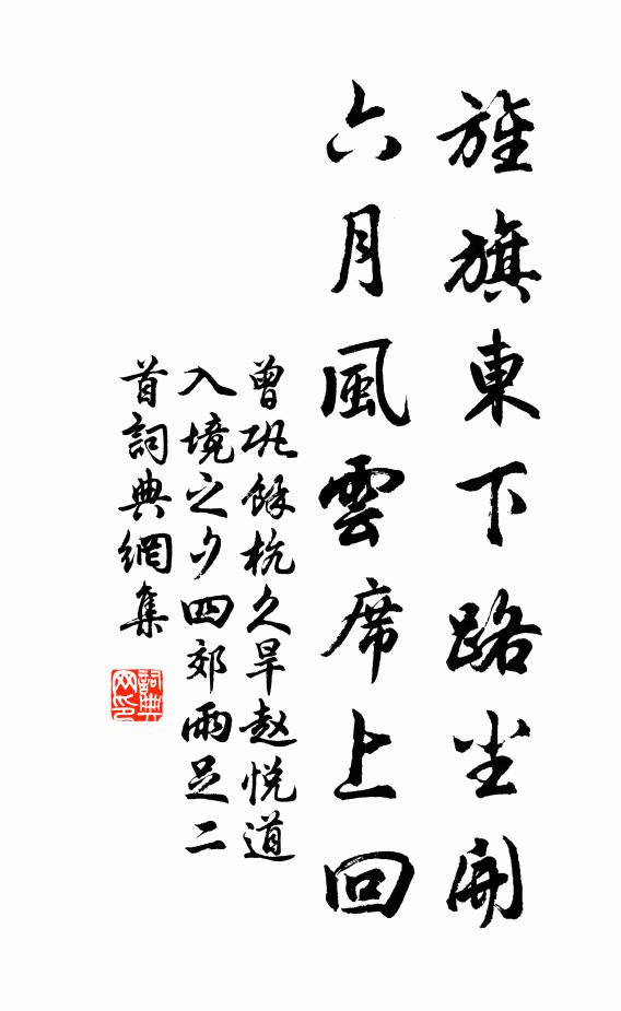 縱使後人能百歲，太平誰識靖康年 詩詞名句