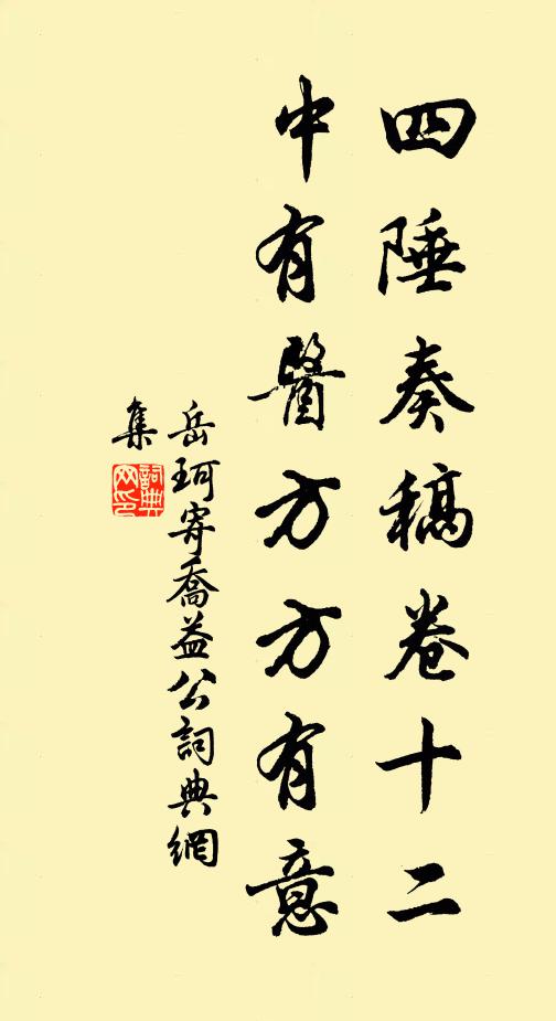 千山郁密處，涼飄洗夏熱 詩詞名句