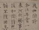 說文解字篆書書法作品欣賞_說文解字篆書字帖(第62頁)_書法字典