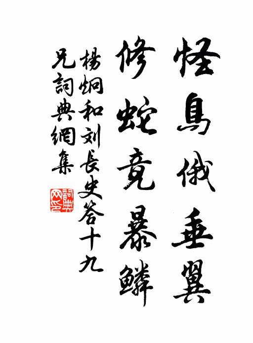 楊炯的名句_楊炯的詩詞名句_第7頁_詩詞名句