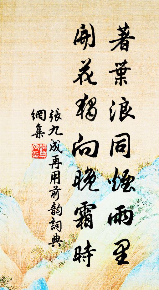 汝今妙歲已能文 詩詞名句