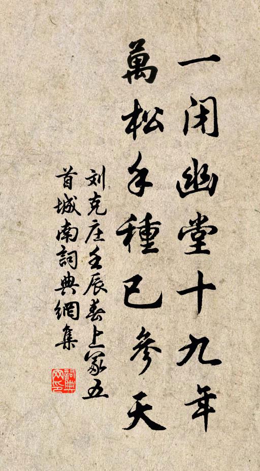 墨綬銅章拜命新，鳴琴之治在於今 詩詞名句