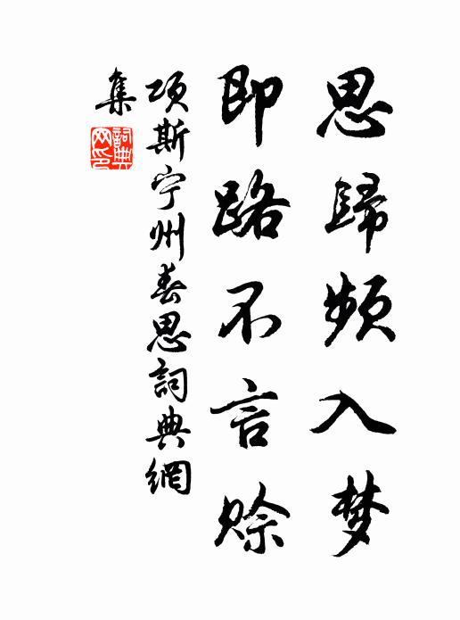 荼蘼金沙底，清歌按紅牙 詩詞名句