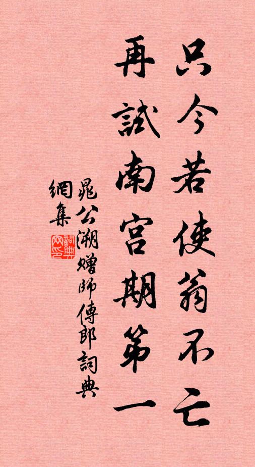 古樹紛紛千嶂雨，遠寺鳴鐘迷處所 詩詞名句