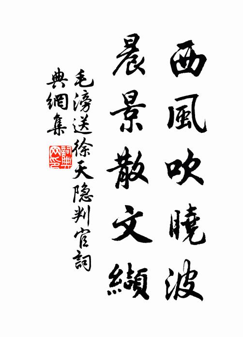 想得那人垂手立，嬌羞不肯上鞦韆 詩詞名句