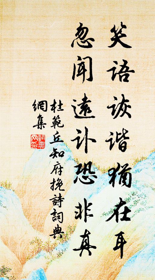 夜雨朝晴候，襟燕帶塞關 詩詞名句