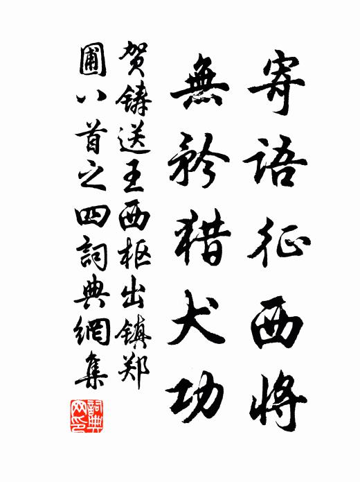 曙潮雲斬斬，夜海火燐燐 詩詞名句