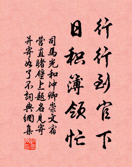 曉風薄薄透羅衣，桃李芬芳長舊園 詩詞名句