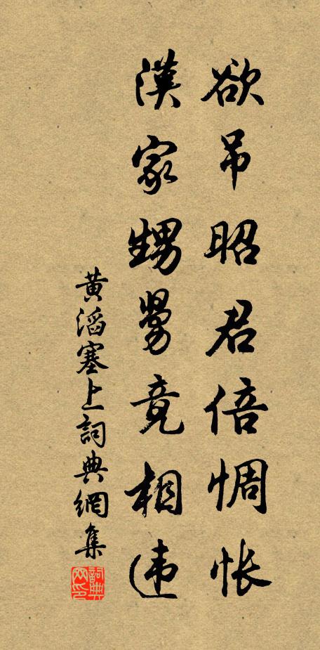 翠剡貫珠露，綠穎含薰風 詩詞名句