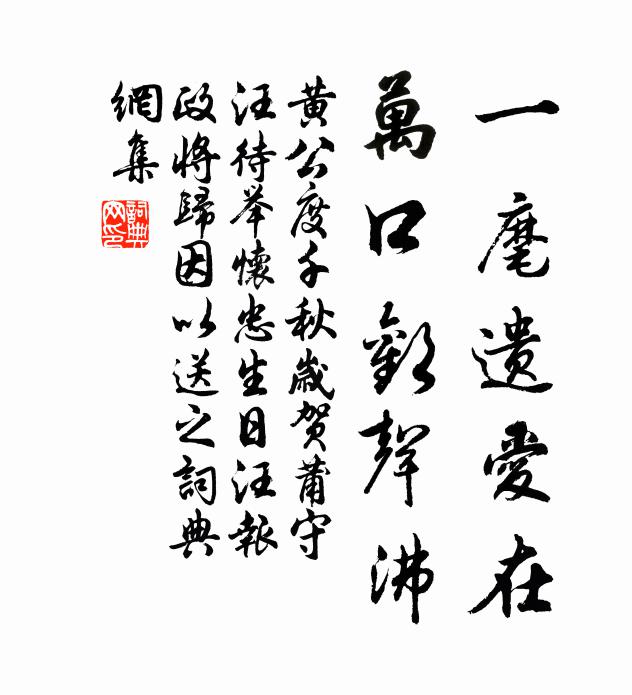 自我官東南，久無西北書 詩詞名句