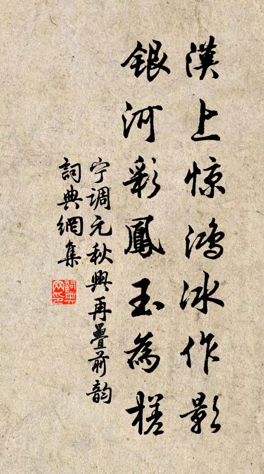 朱門待媒勢，短褐誰揄揚 詩詞名句