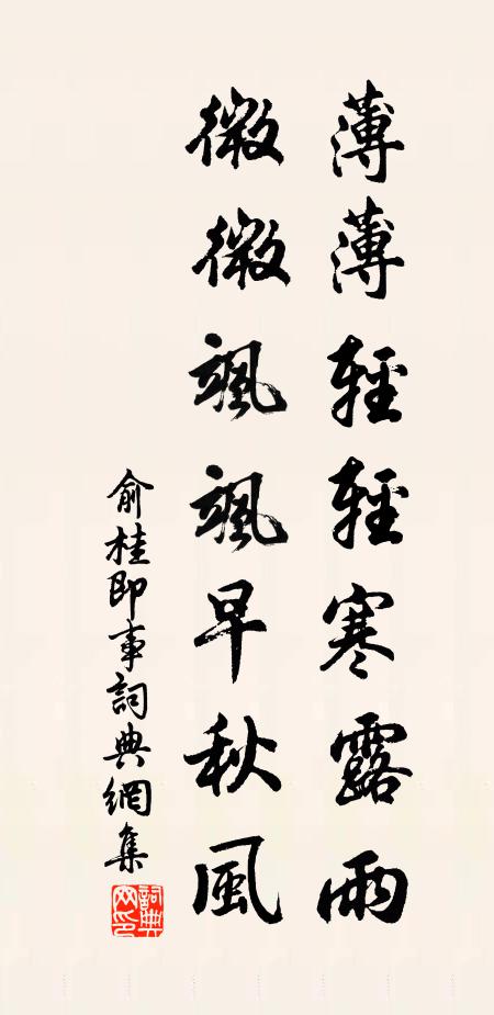 波間屢聽濯纓曲，架上時繙種樹書 詩詞名句