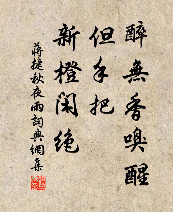 九華雙炬照長樓，樓上仙人來往游 詩詞名句