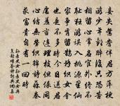 芝函瑞色回春早，綠野東風轉歲華 詩詞名句