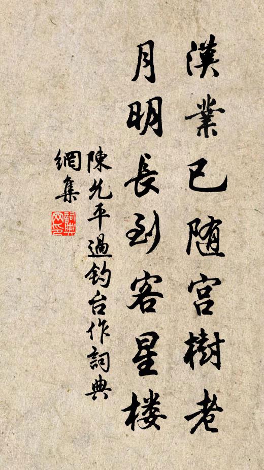 快兼長史三杯酒，優重中郎六體書 詩詞名句