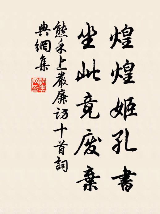 丹成逐我三山去，不作巫陽雲雨仙 詩詞名句