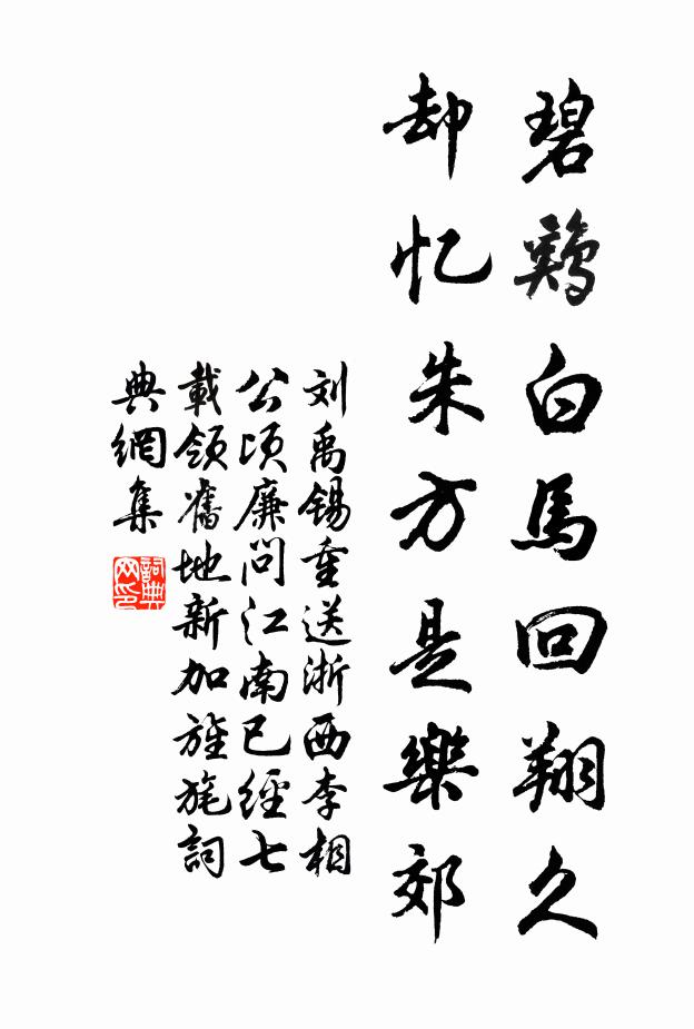 水昏天色晚，崖下泊行舟 詩詞名句