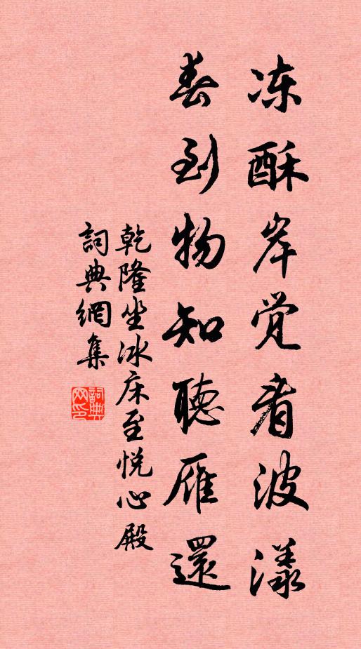 一葉落，便知秋，顢頇佛性 詩詞名句