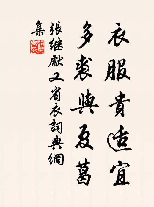 直如劈竹而人罕知其曲，圓如走丸而吾常用其方 詩詞名句